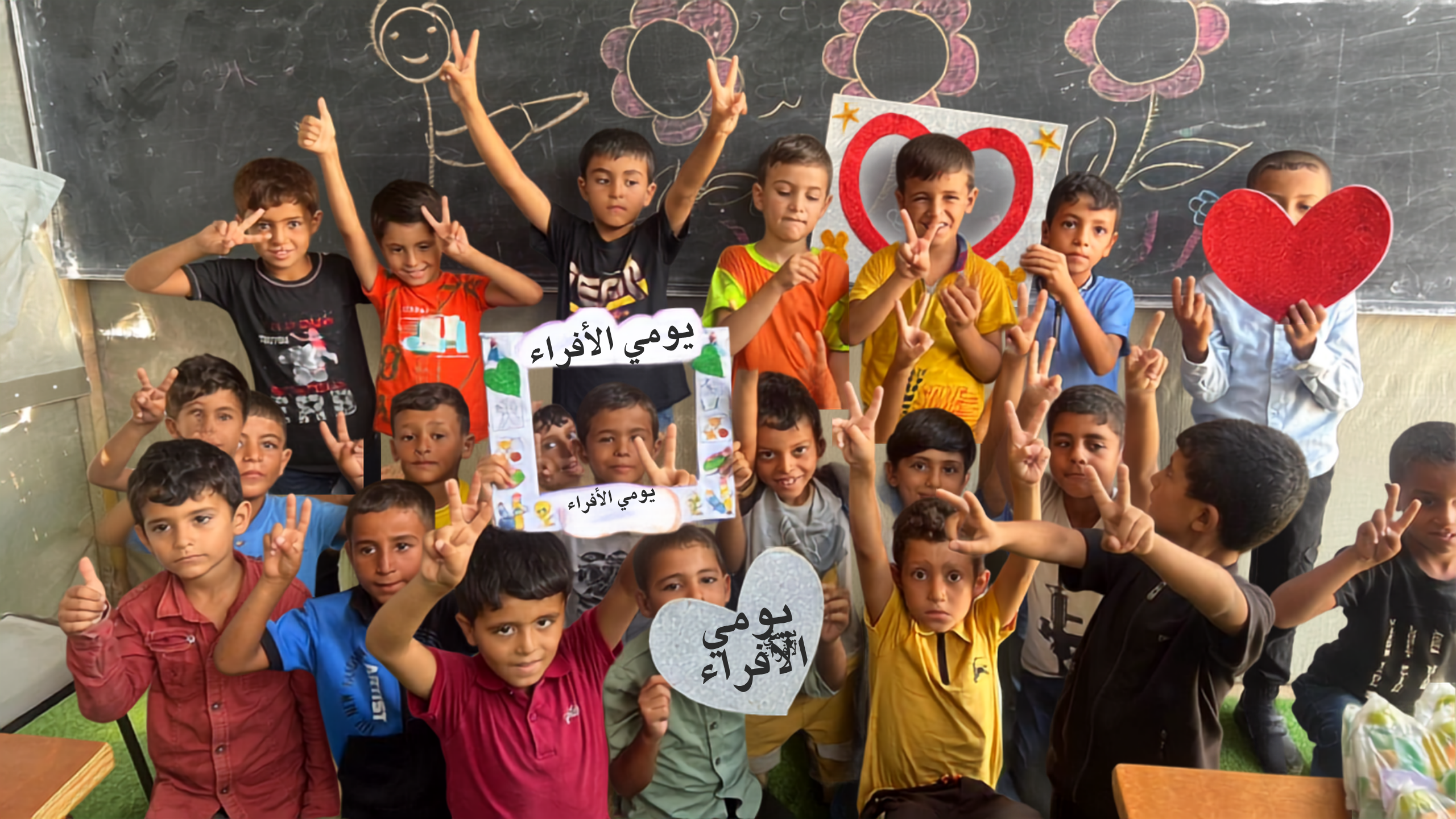 Education Support